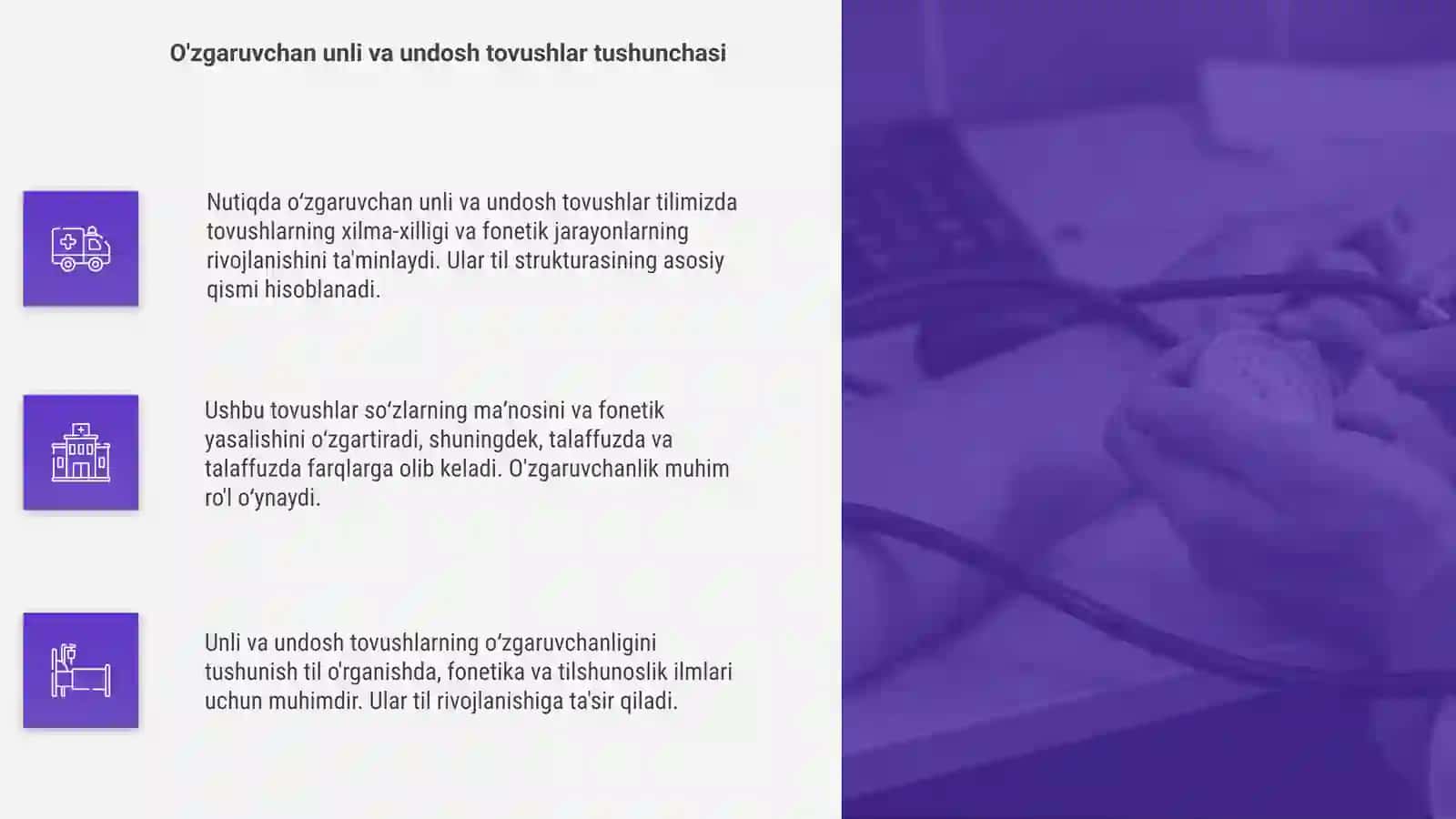 Nutiqda oʻzgaruvchan unli va undosh tovushlar 4