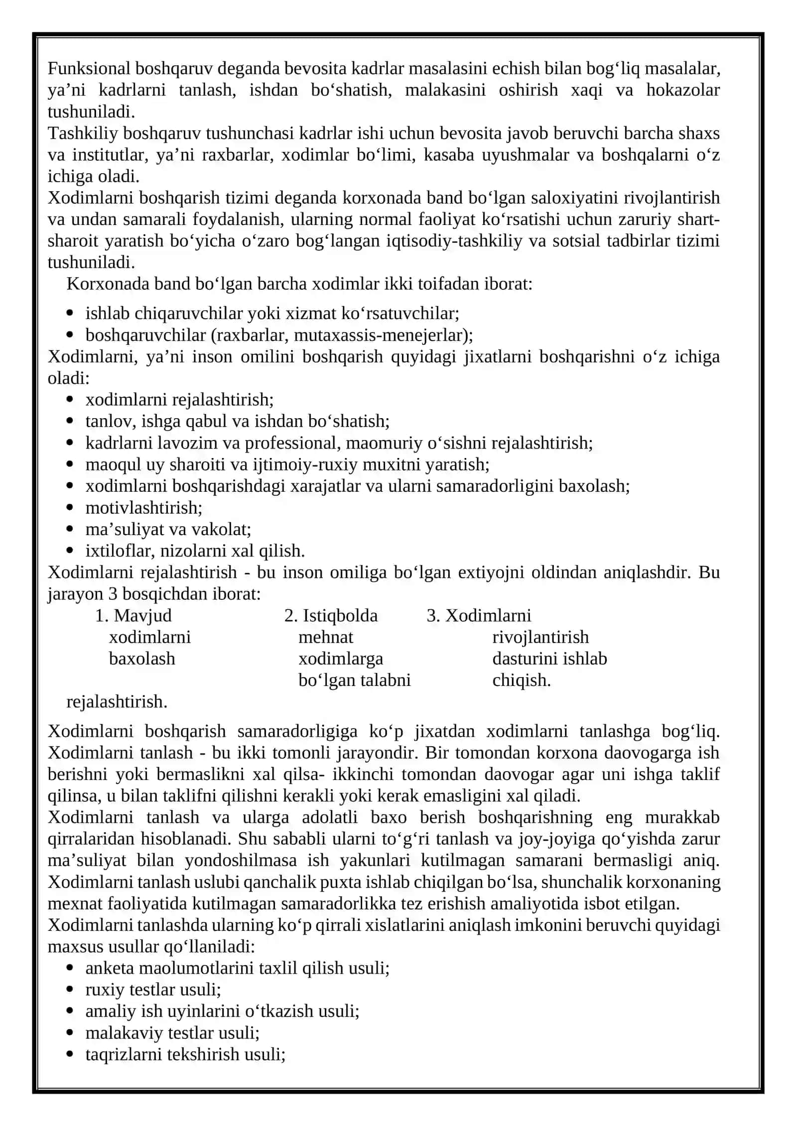 Ishlab chiqarish xodimlarni boshqarish. Motivlashtirish va motivlashtirish strategiyasi, boshqaruv vakolatlari 4