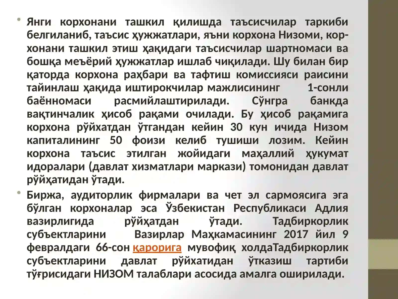 КИЧИК БИЗНЕС ВА ХУСУСИЙ ТАДБИРКОРЛИК ФАОЛИЯТИНИ ТАШКИЛ ЭТИШ, РЕЖАЛАШТИРИШ ВА ТАҲЛИЛ ҚИЛИШ 4