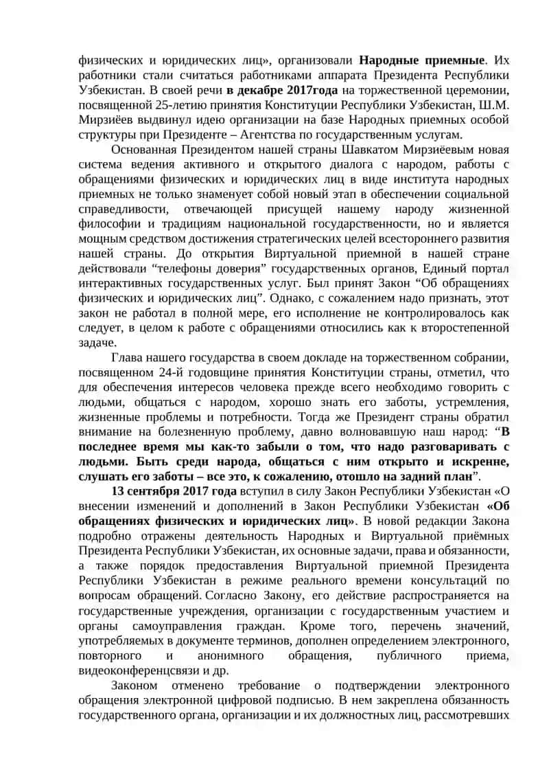Реформы, реализованные в новом Узбекистане 4