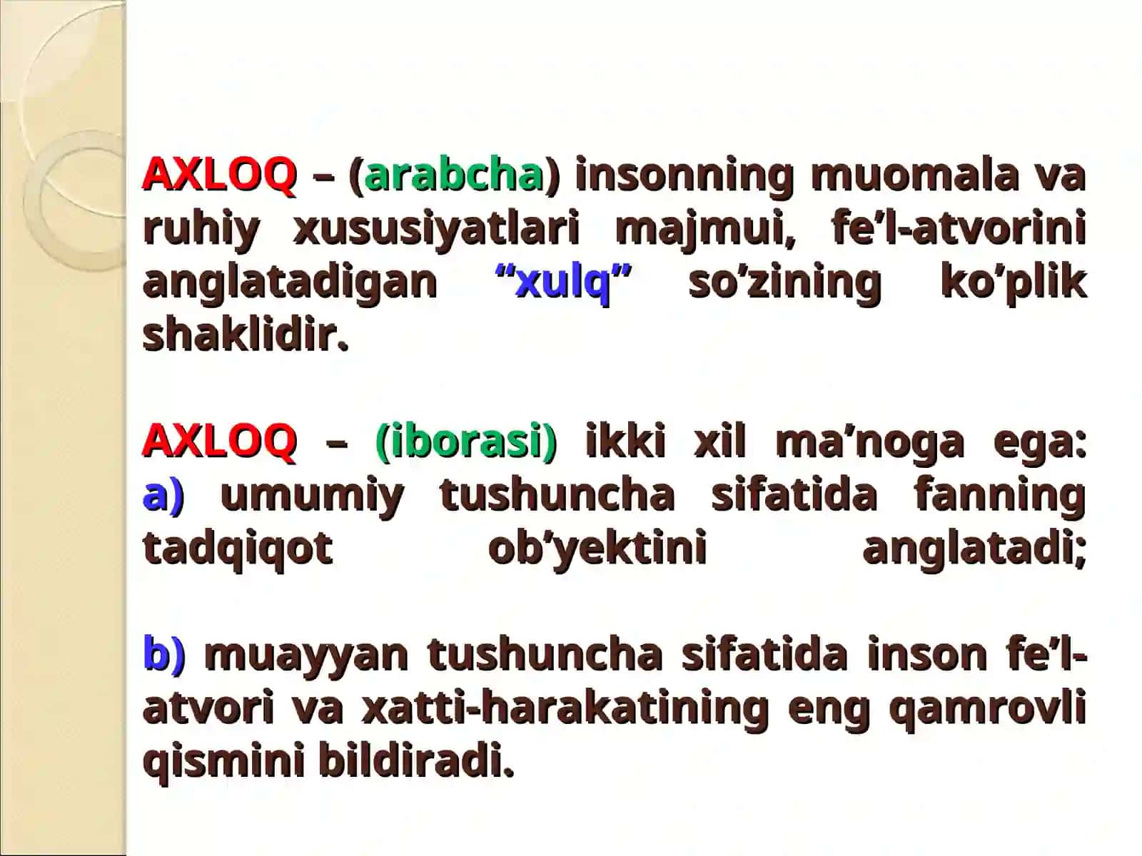 Axloq falsafasi“Etika” 4