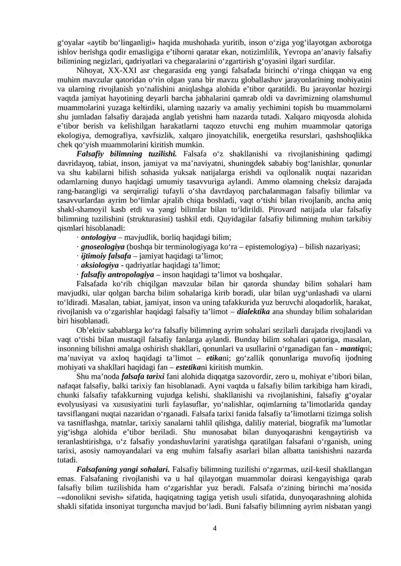Falsafa va uning jamiyat hayotidagi roli. 
Ma’ruza rejasi: 4