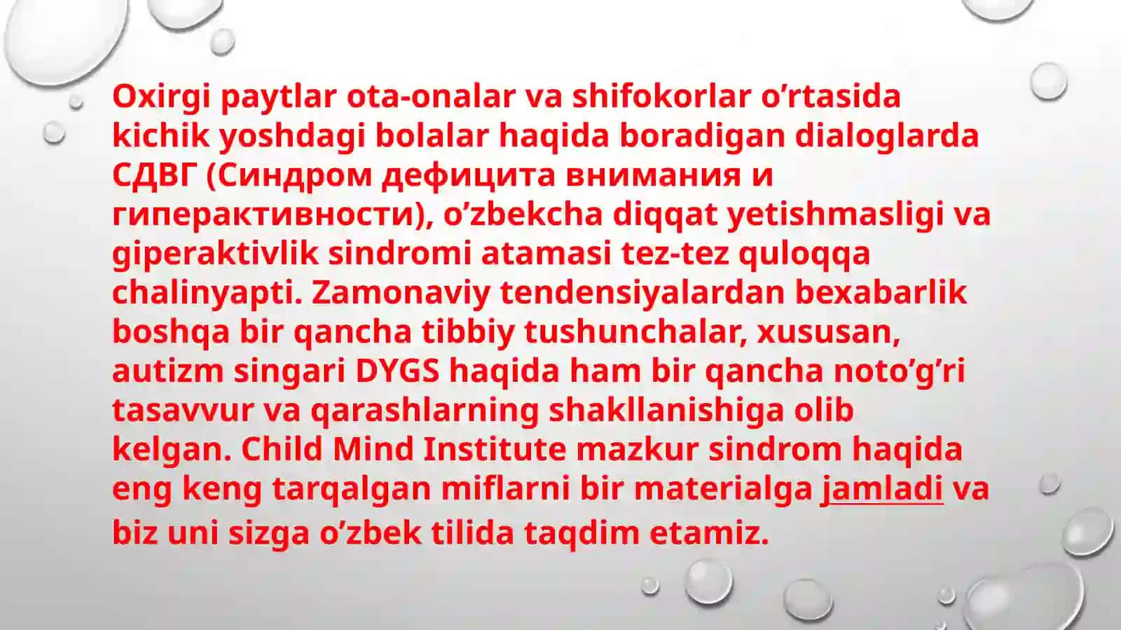 Giperaktivbola 4