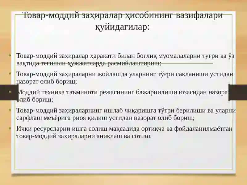 Товар моддий заҳиралар ҳисоби 4