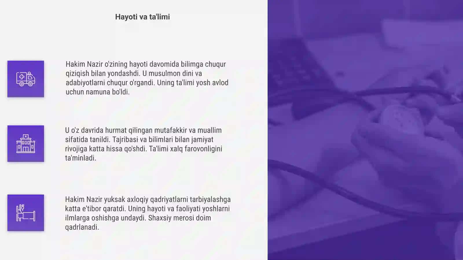 Hakim Nazir 4