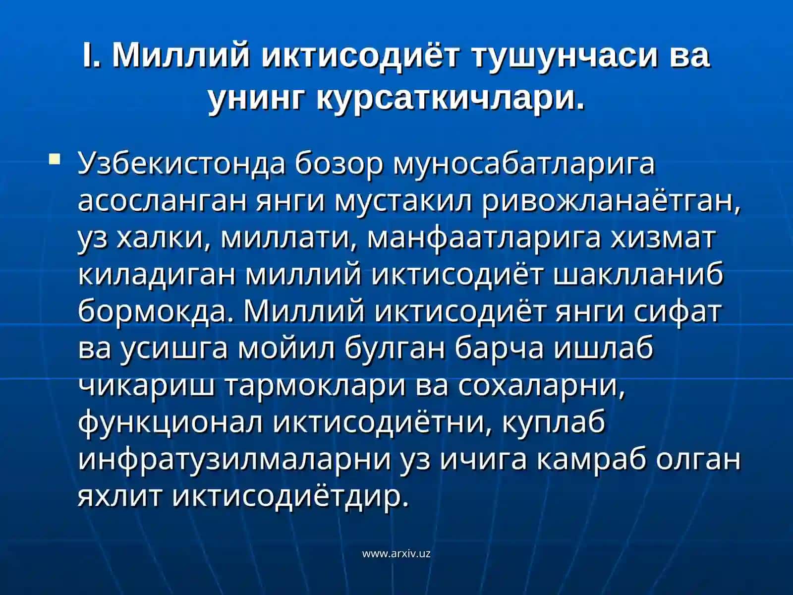 Ялпи миллий махсулот ва унинг харакат шакллари 4