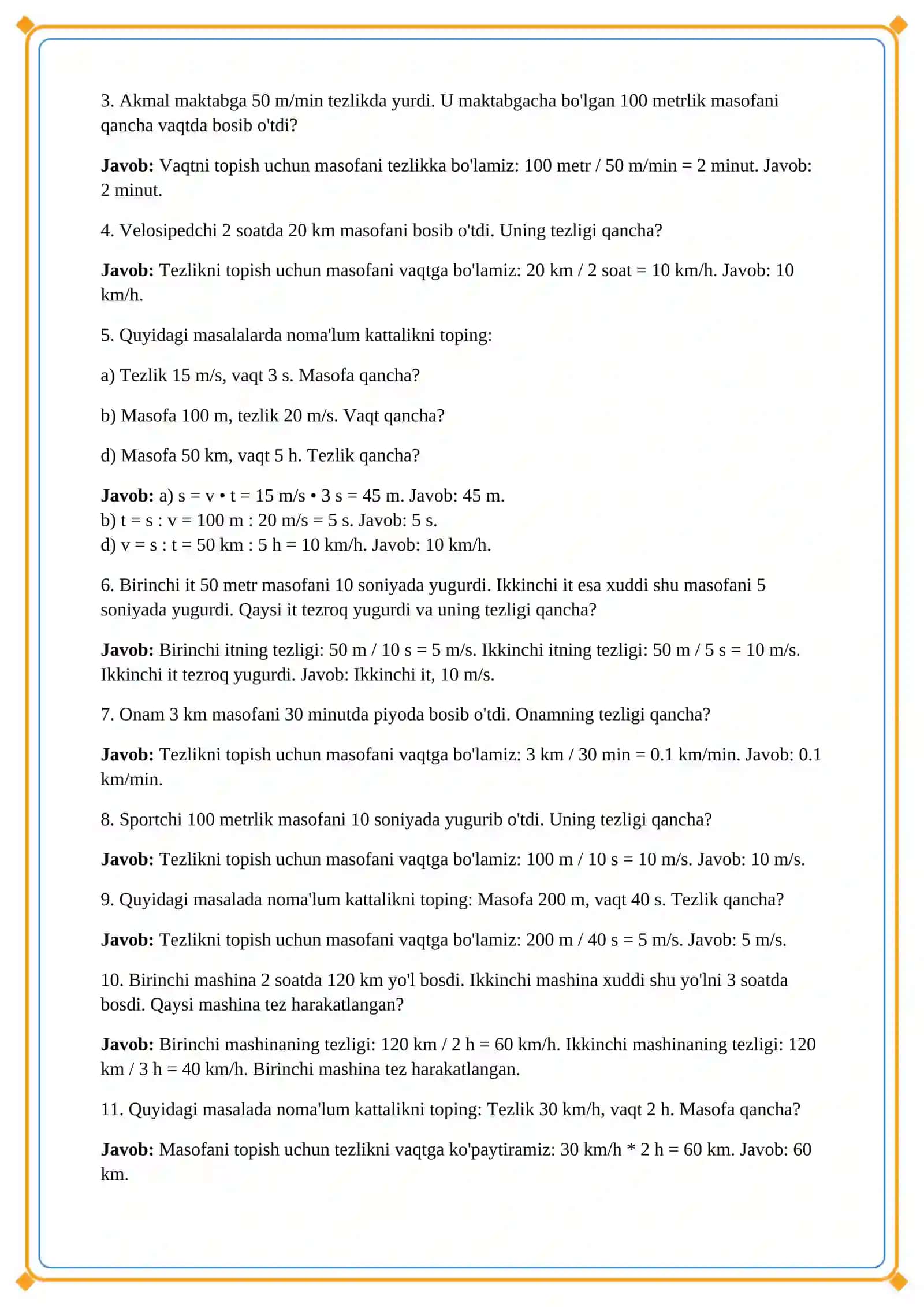 Lesson on Tabiiy fan. 2-sinf 4