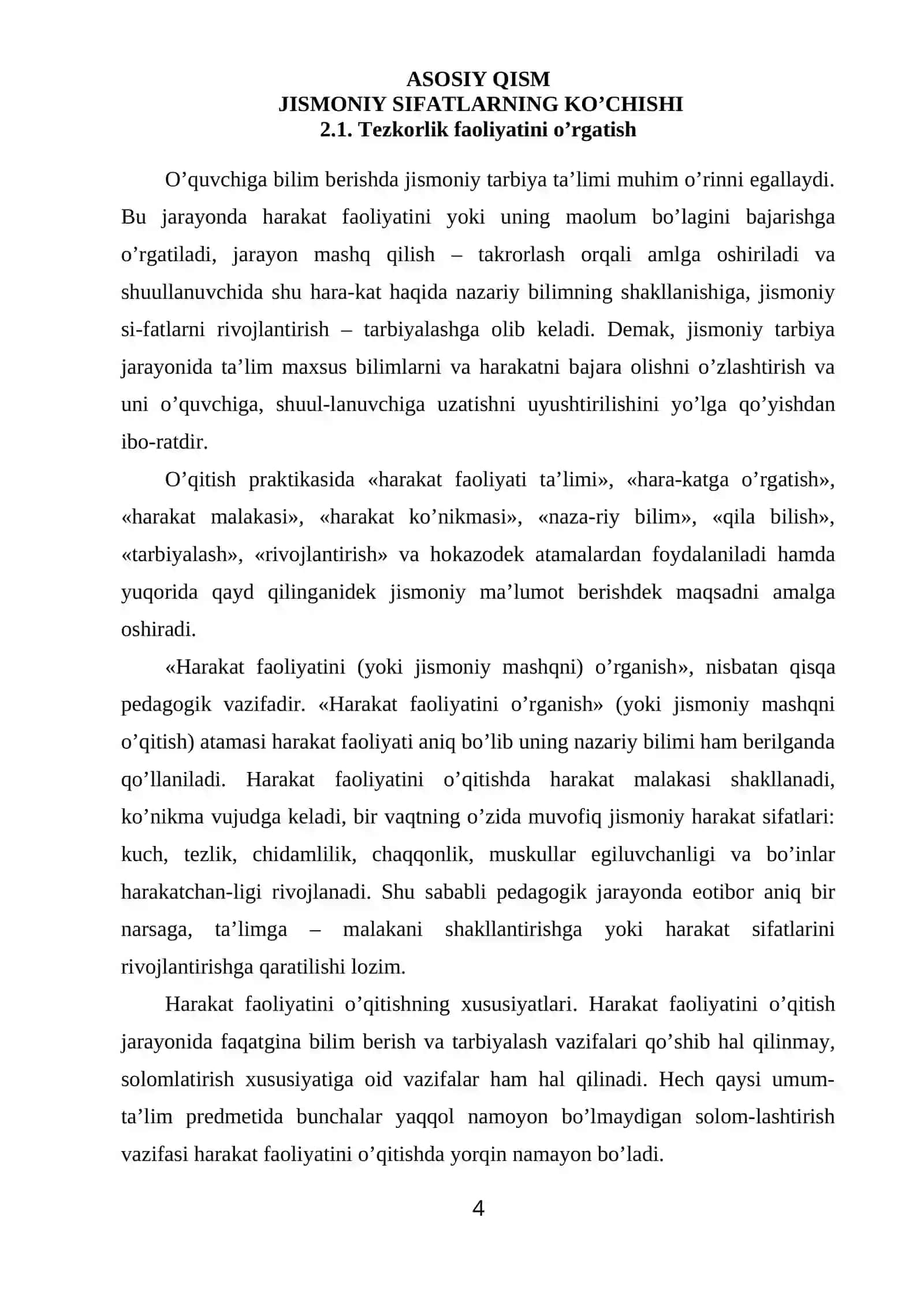Tezkorlik qobiliyatini rivojlantirish 4