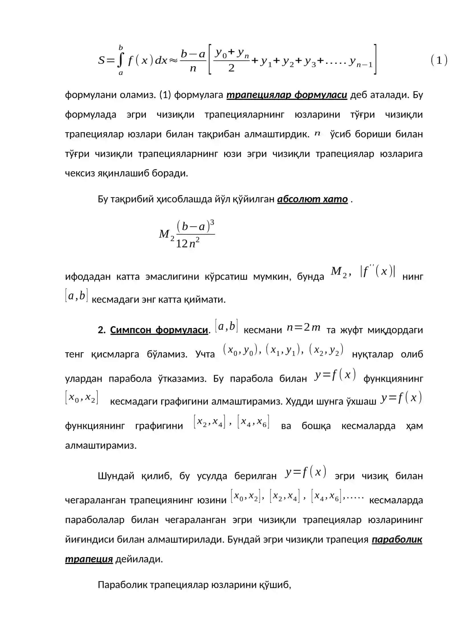 Хосмас интеграллар 4