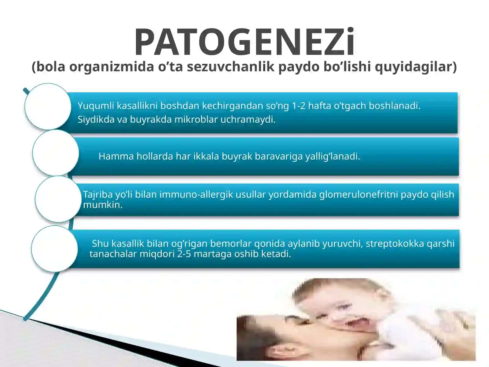 O’tkir va surunkali glomerulonefrit. Pielonefrit 4