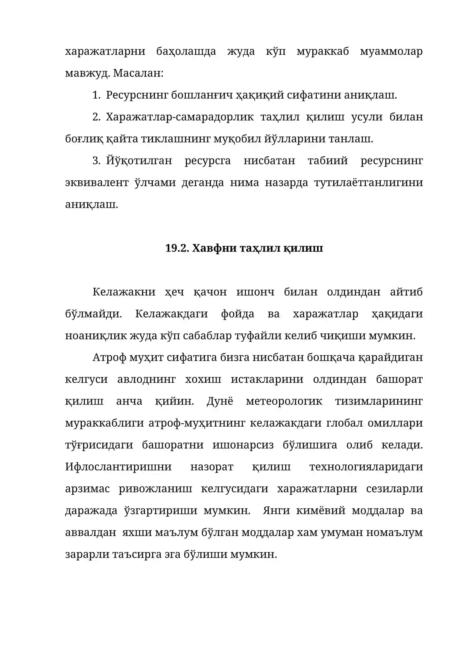 ЗАРАРНИ БАҲОЛАШ ВА ХАВФНИ ТАҲЛИЛ ҚИЛИШ 4