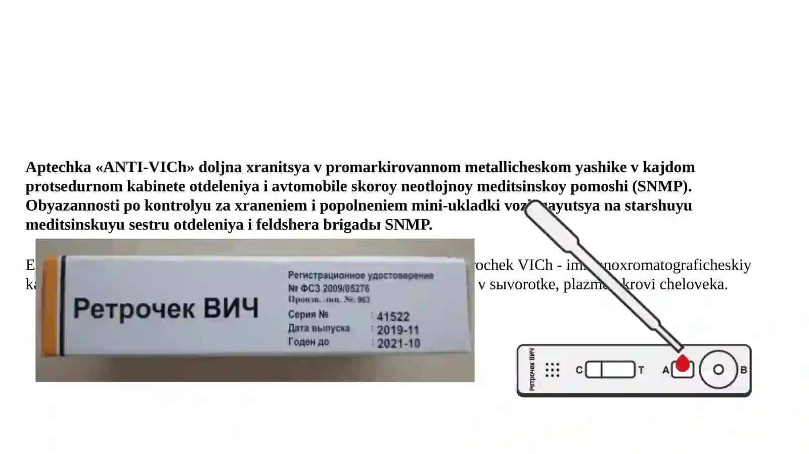 Tibbiyot xodimining kesilish va jarohatlanishdagi harakatlari 4