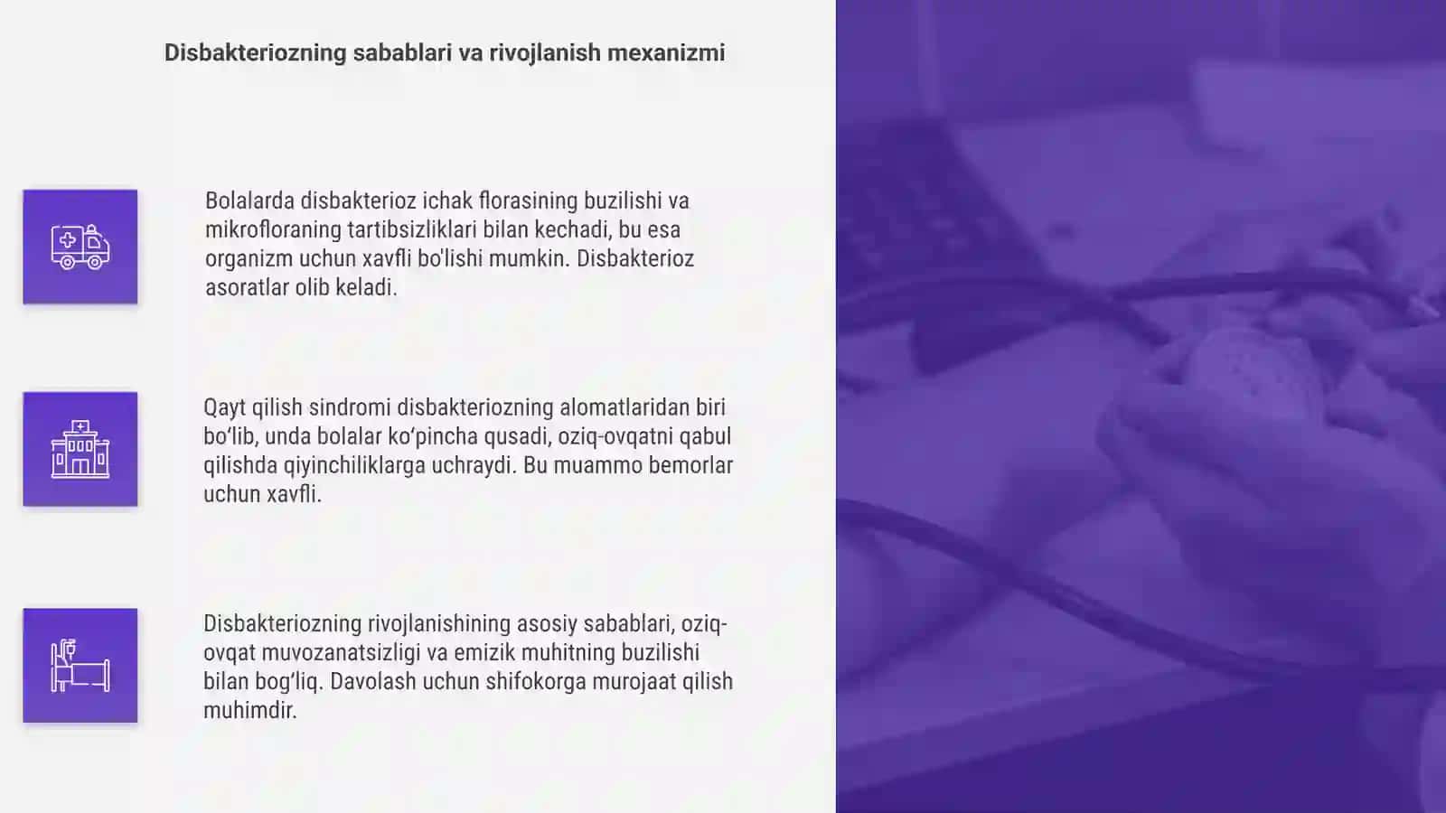 Bolalarda Disbakterioz Kechish Xususiyatlari 4