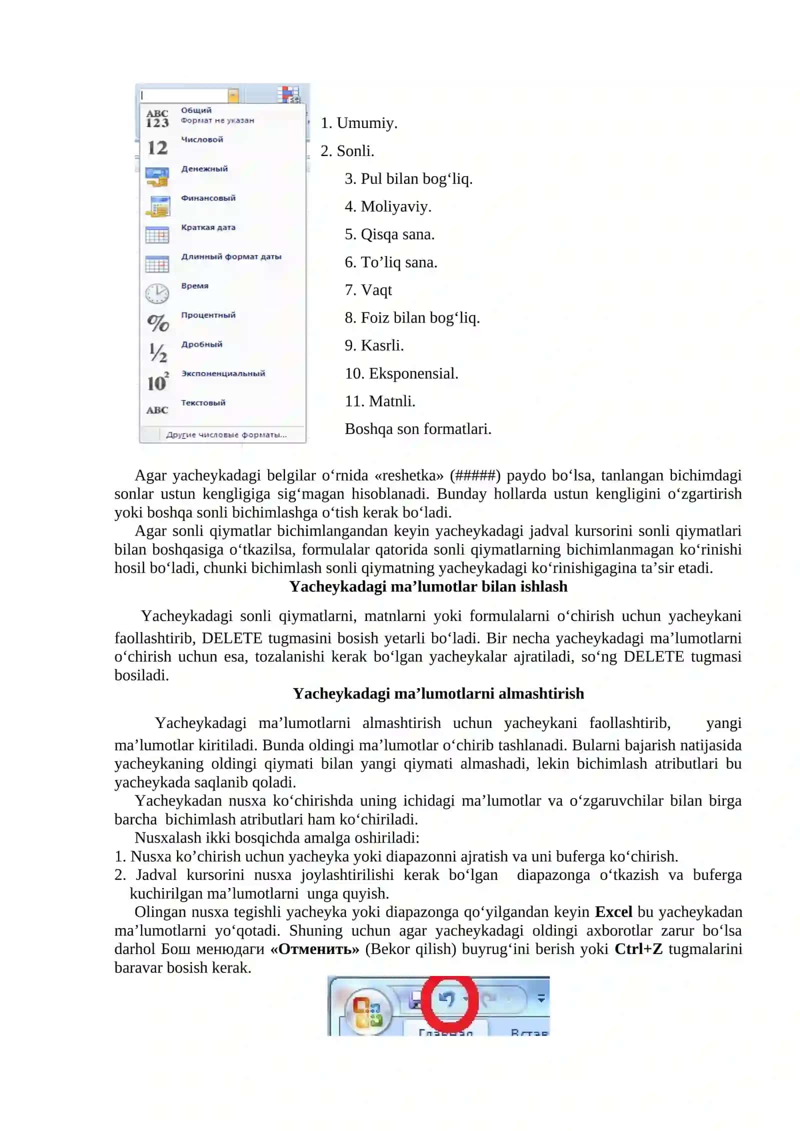 Microsoft Excel 4