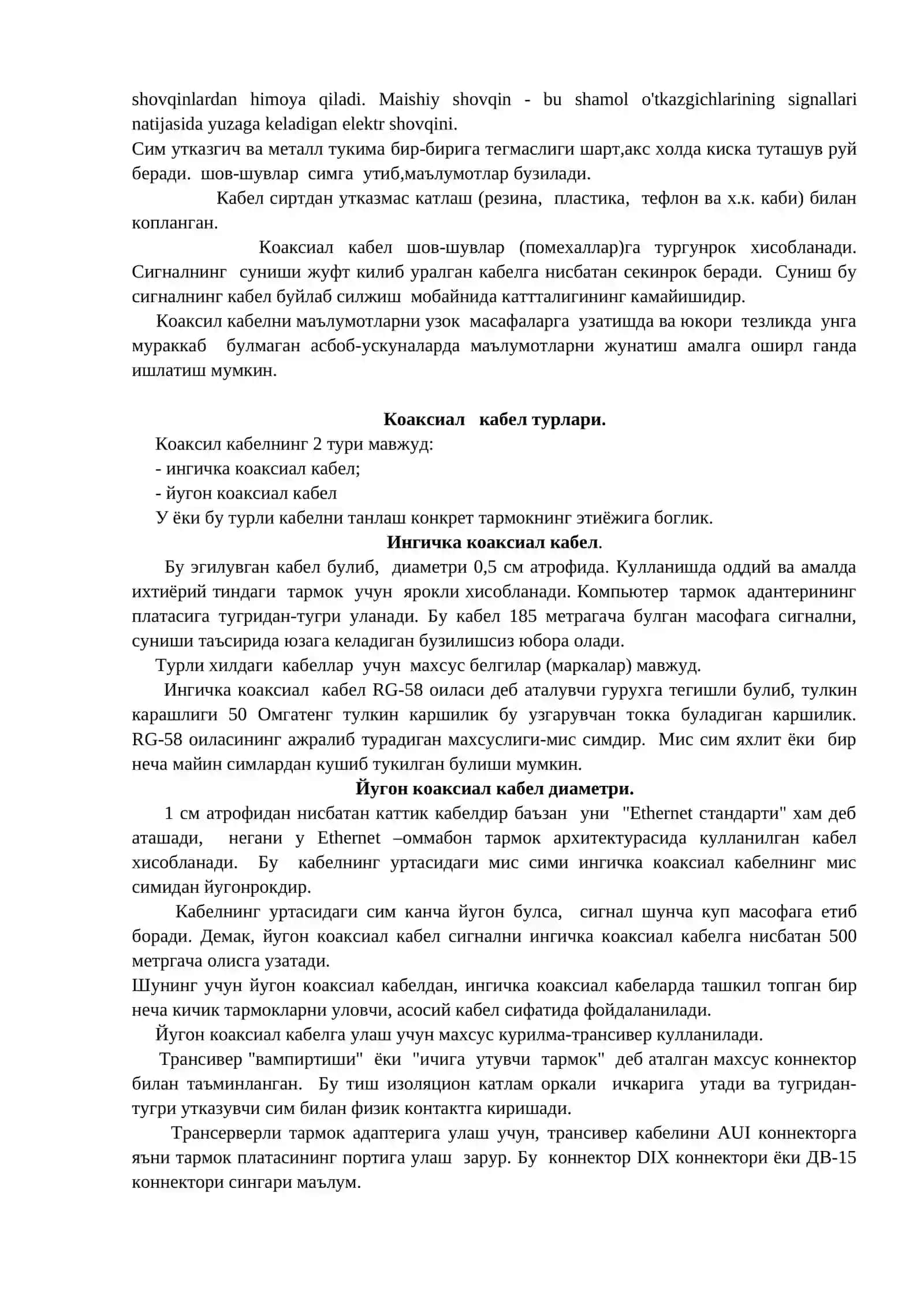BERILGANLARNI KODLASH USULLARI. 4