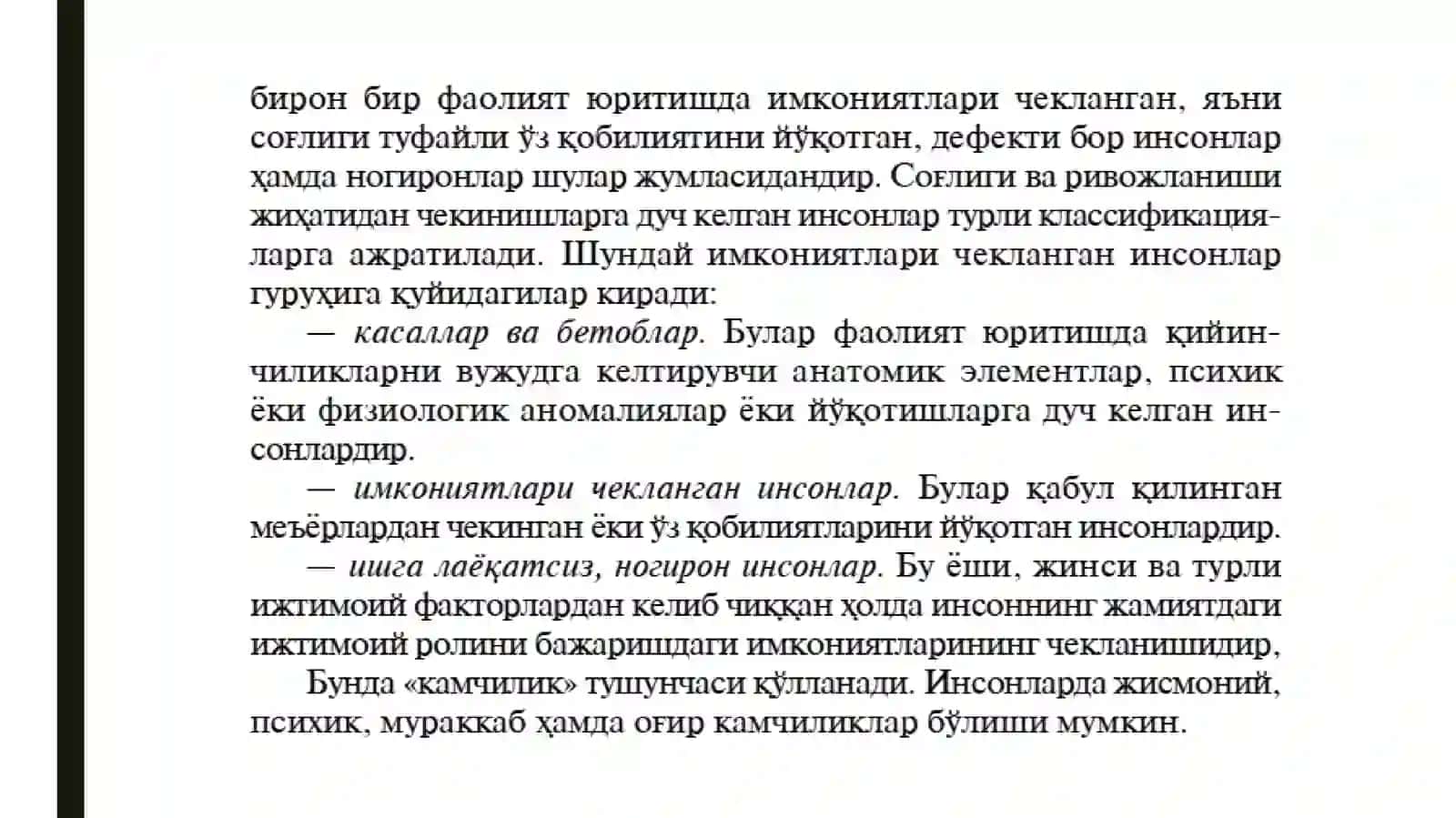 Ijtimoiypedagogikada"me'yor"va"me'yordanoĝishish"tushunchasi 4