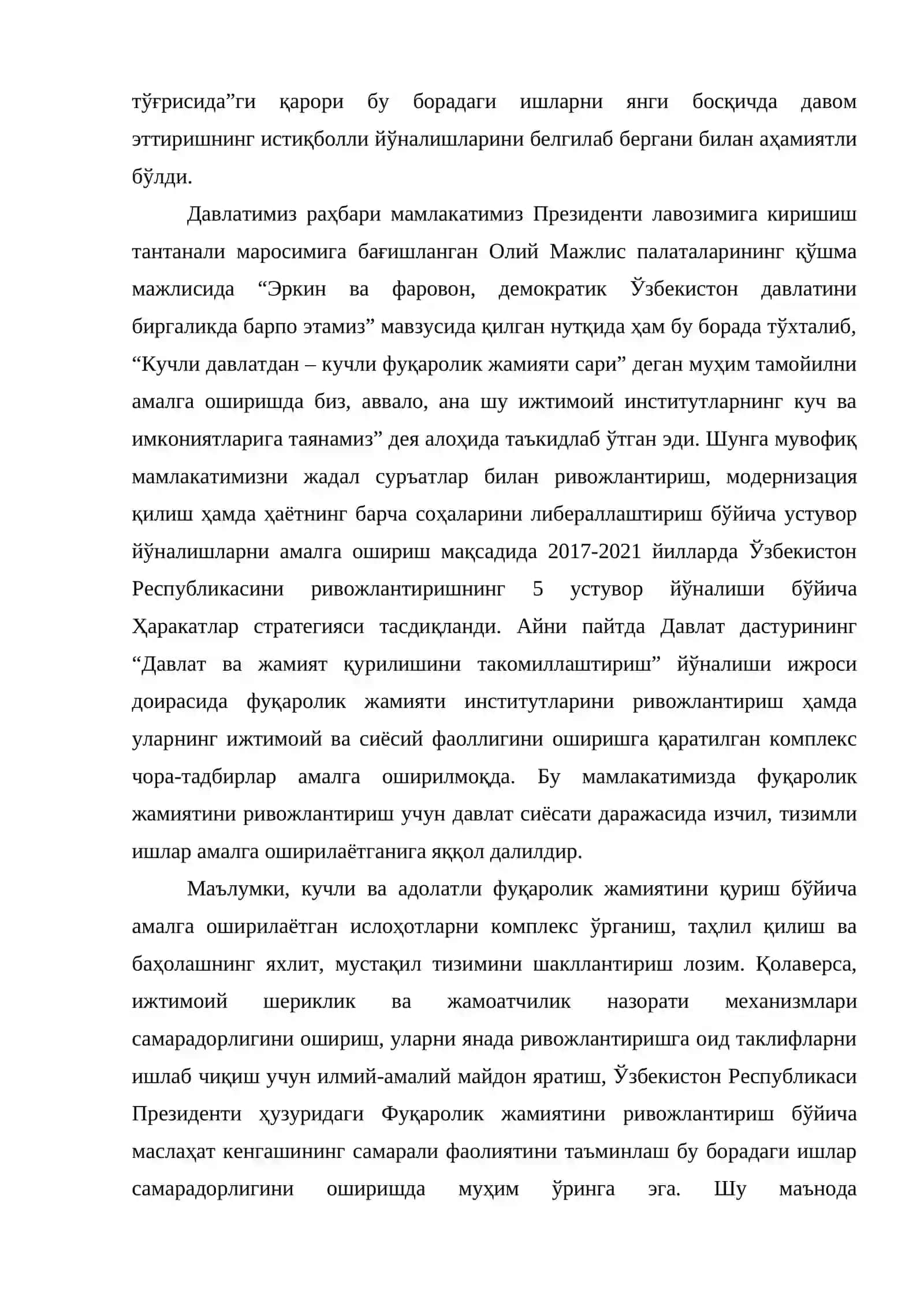 Ўзбекистон Республикасини ривожлантиришда ҳаракатлар стратегиясининг тутган ўрни 4