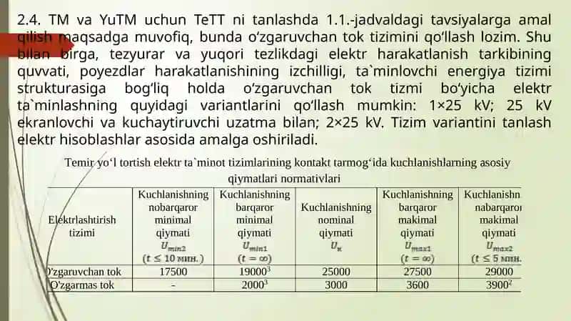 Elektr ta`minot tizimiga qo‘yiladigan umumiy talablar 4