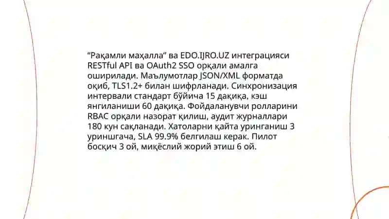 Рақамли маҳалла 4