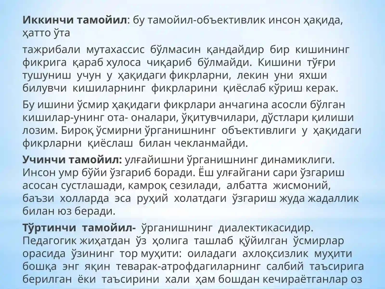 Тарбиясиқийин“ўсмирларпсихологияси 4