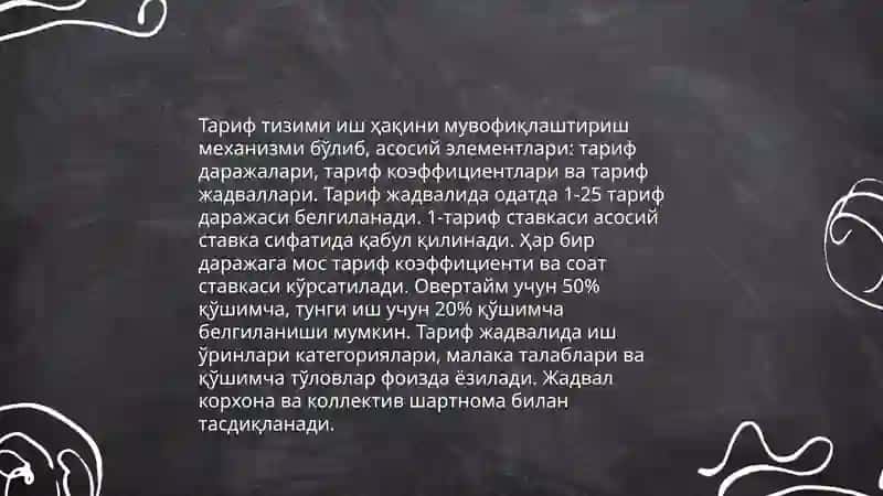 Иш хаккини ташкил этиш шакллари ва тизимлари 4