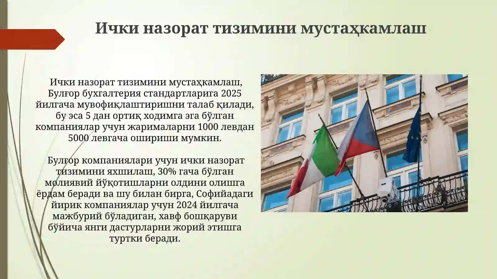 Buхgаltеriya hisоbini tаkоmillаshtirishning аhаmiyati vа vаzifаlаridan 3 ta reja xulosa 4