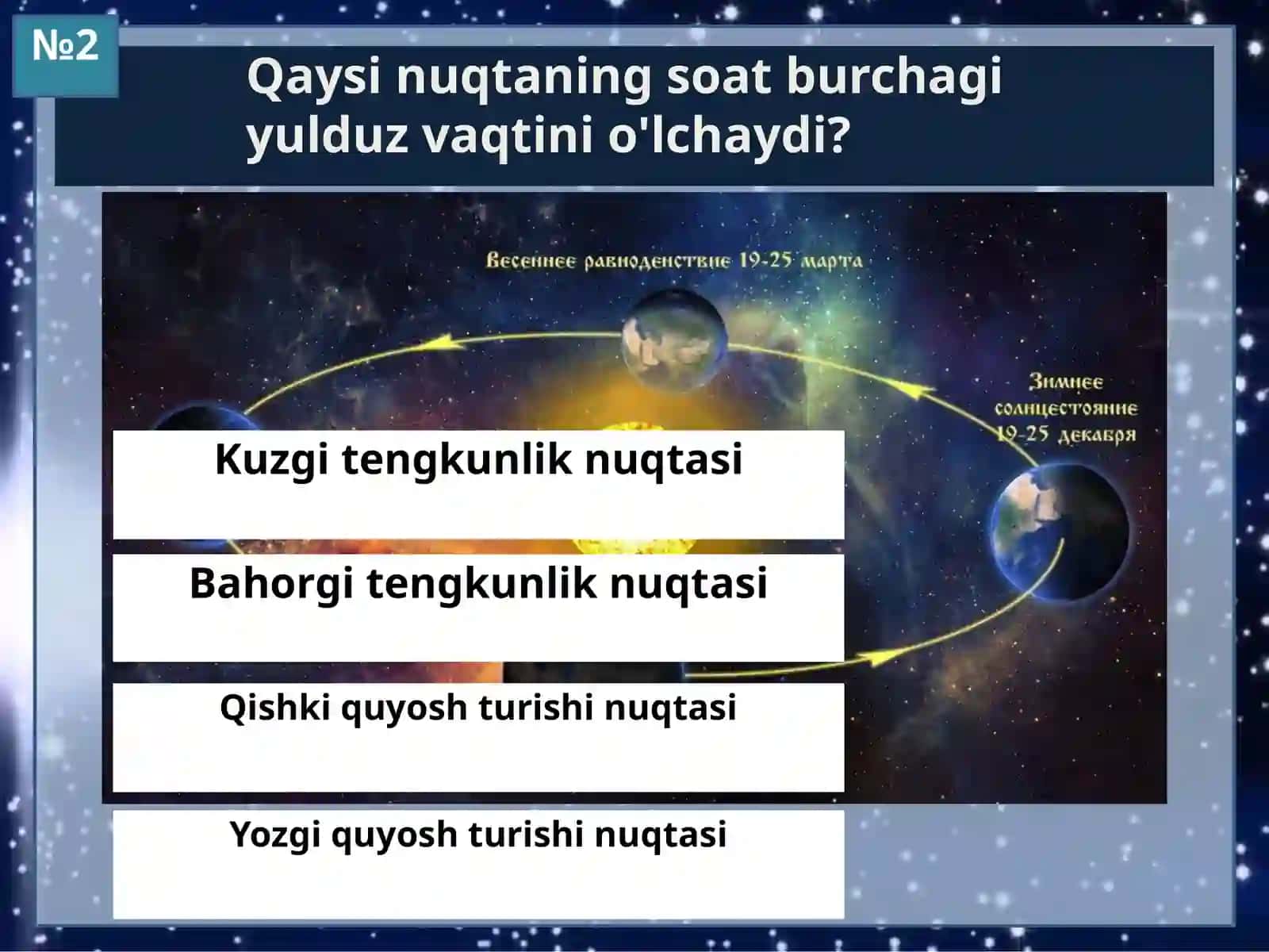 Astronomiya - Vaqt va taqvim bilimlar nazorati 4