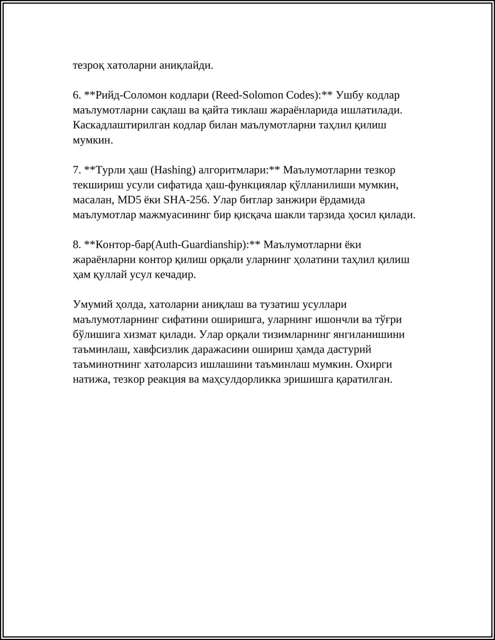 ТЕХНИК ХАТОЛАР 4