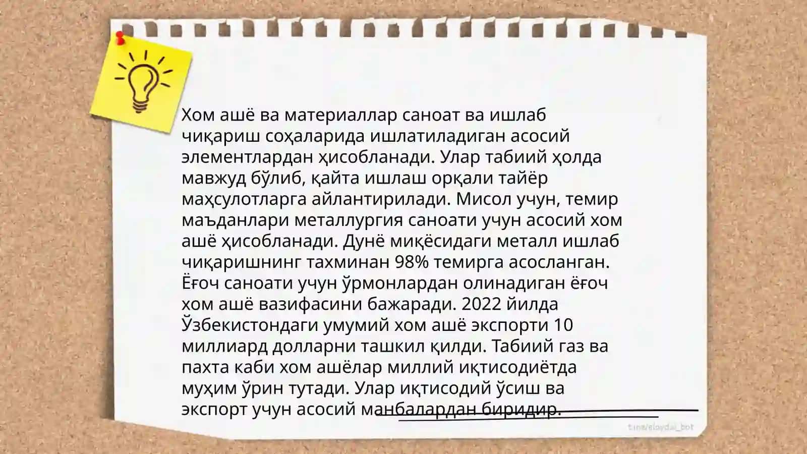 Ишлаб чиқариш харажатлари 4