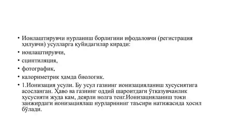 Рентген радиология булимларида санитар дозиметрик назорат 4