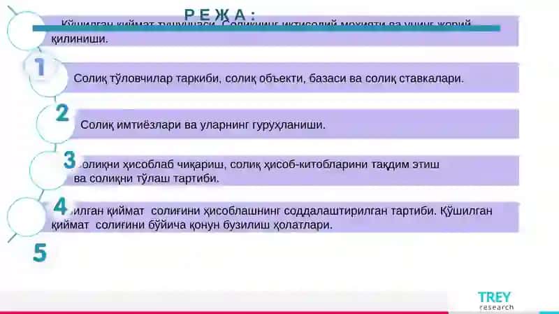 Солиқ ва солиққа тортиш 4