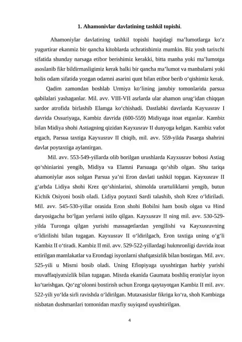 Eron ahamoniylari tangalari 4