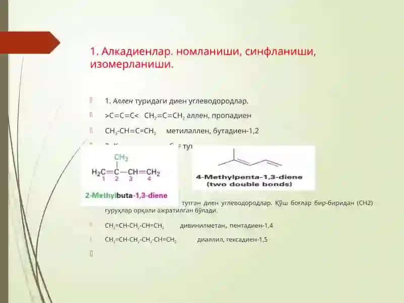 Алкадиенлар 4