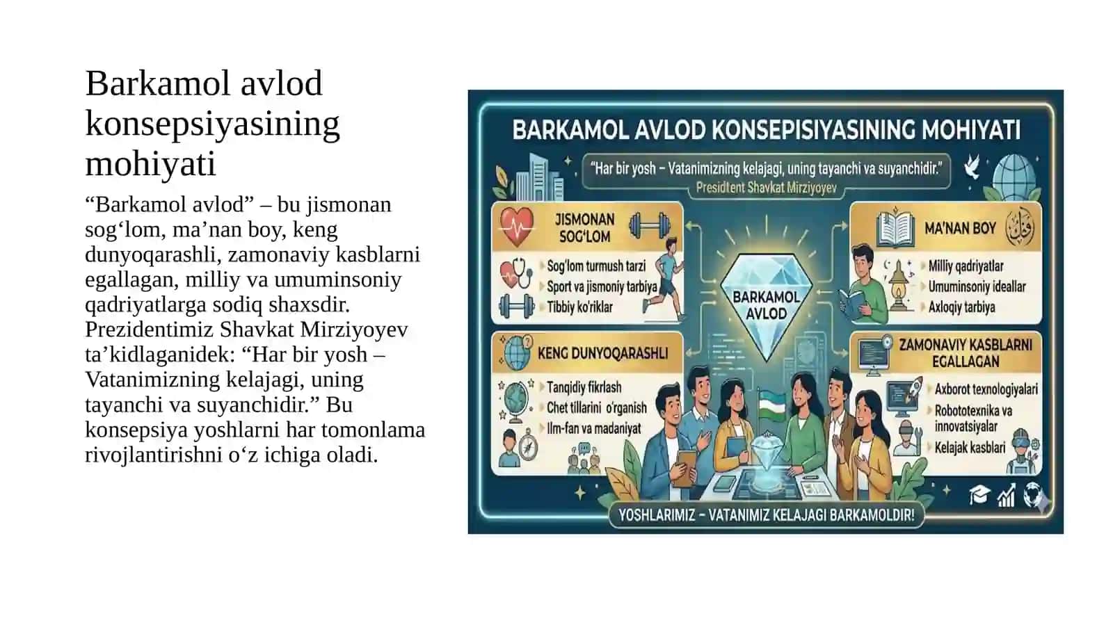 O‘zbekistonda yoshlarga oid davlat siyosati va asosiy mazmuni. Barkamol avlodni tarbiyalashning asosiy yo‘nalishlari. 4