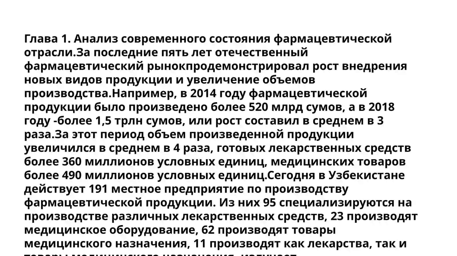 Развитие фармацевтики в Узбекистане 4