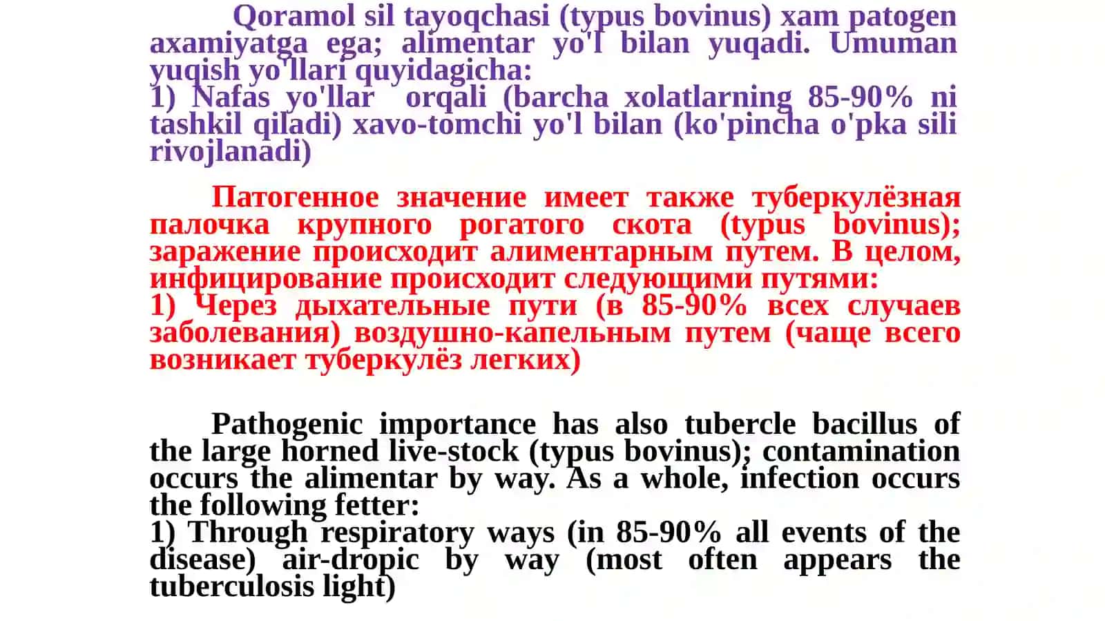Хирургический туберкулёз 4