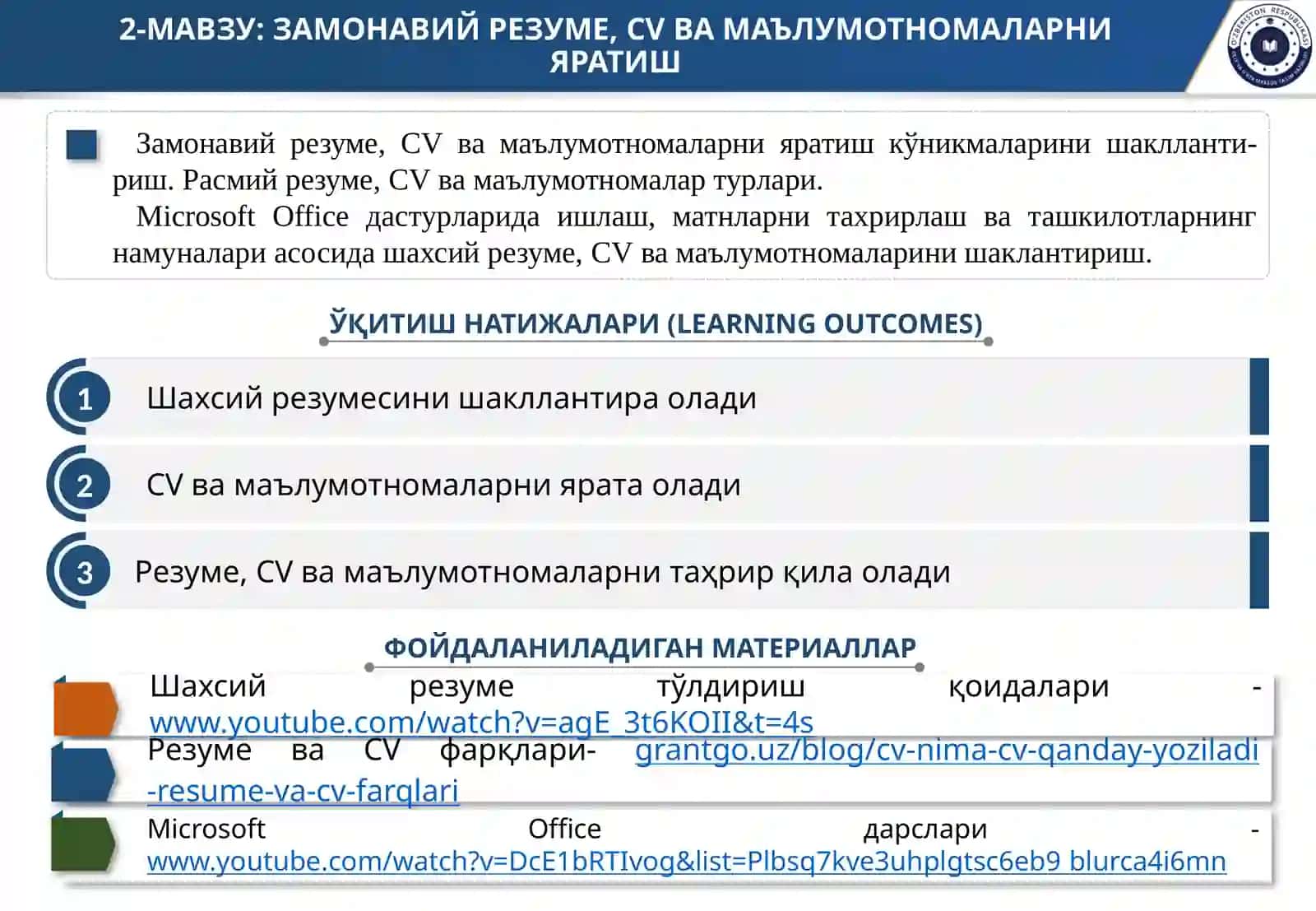 КАРЬЕРАНИ РИВОЖЛАНТИРИШ КУРСИ 4