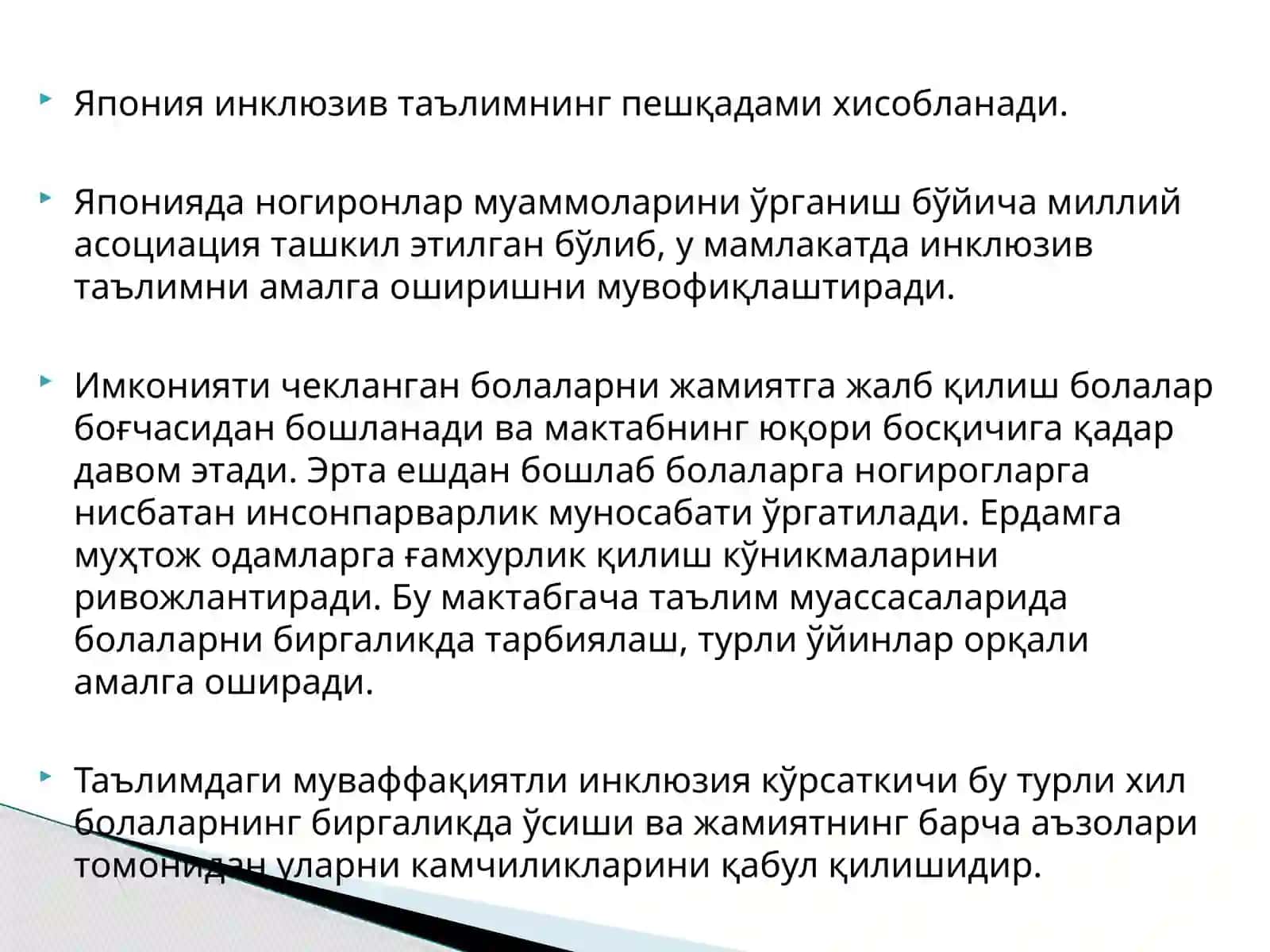 Жамиятнинг инконияти чекланган одамларга бўлган муносабати 4