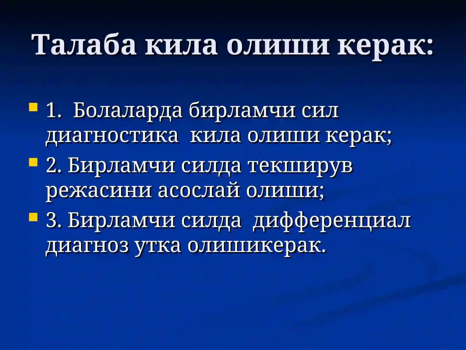 Тошкент педиатрия тиббиёт институти - Фтизиатрия ва пульмонология кафедраси 4