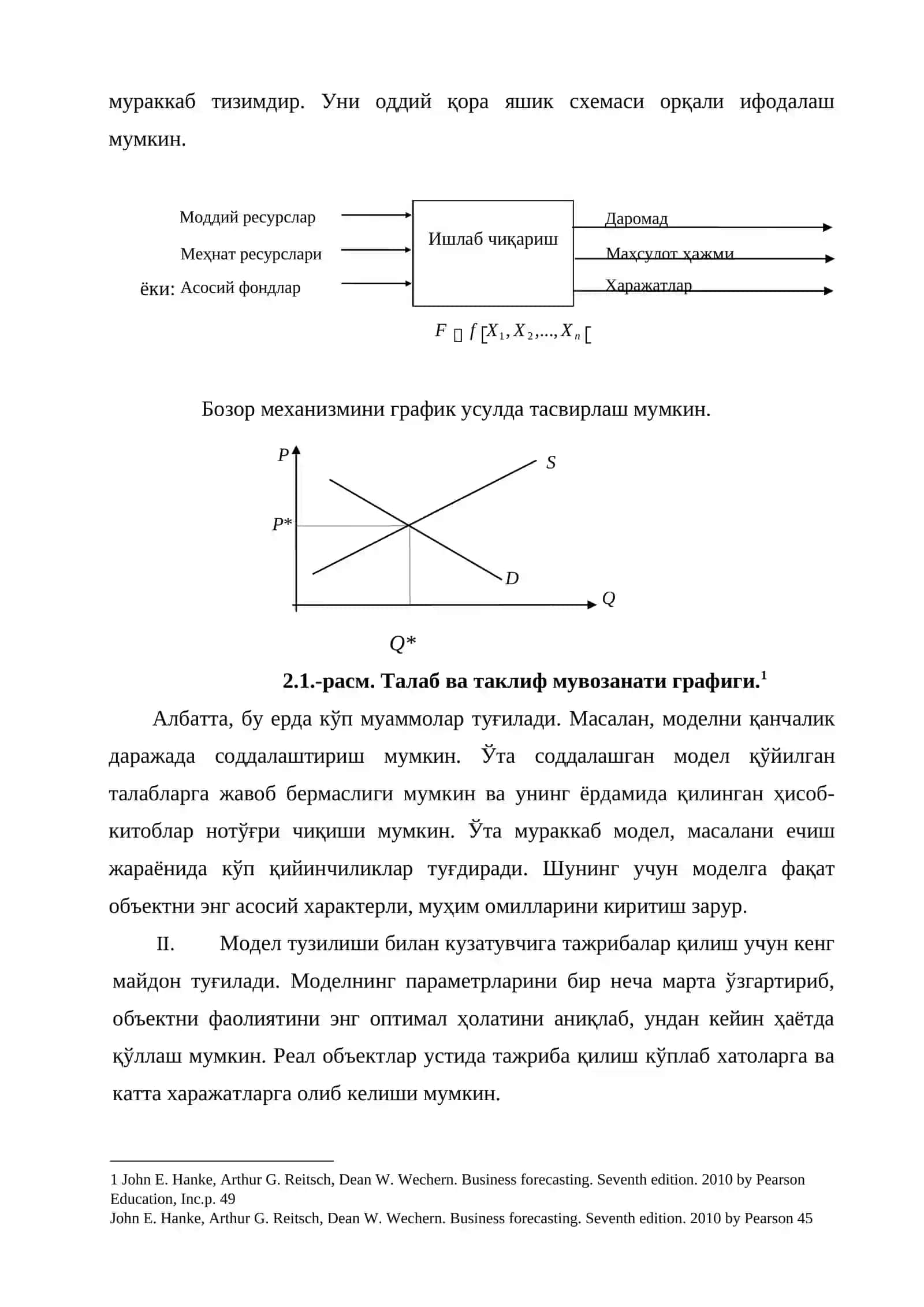 Бизнесни тадқиқ этиш усулларини танлаш 4