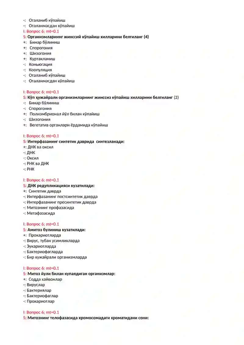 Хужайра цикли. Митоз босқичларининг ўзига хослиги. Тест 4