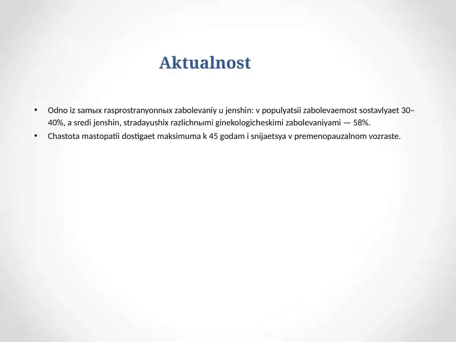 Sut bezi xavfsiz va xavfli o'smalari 4