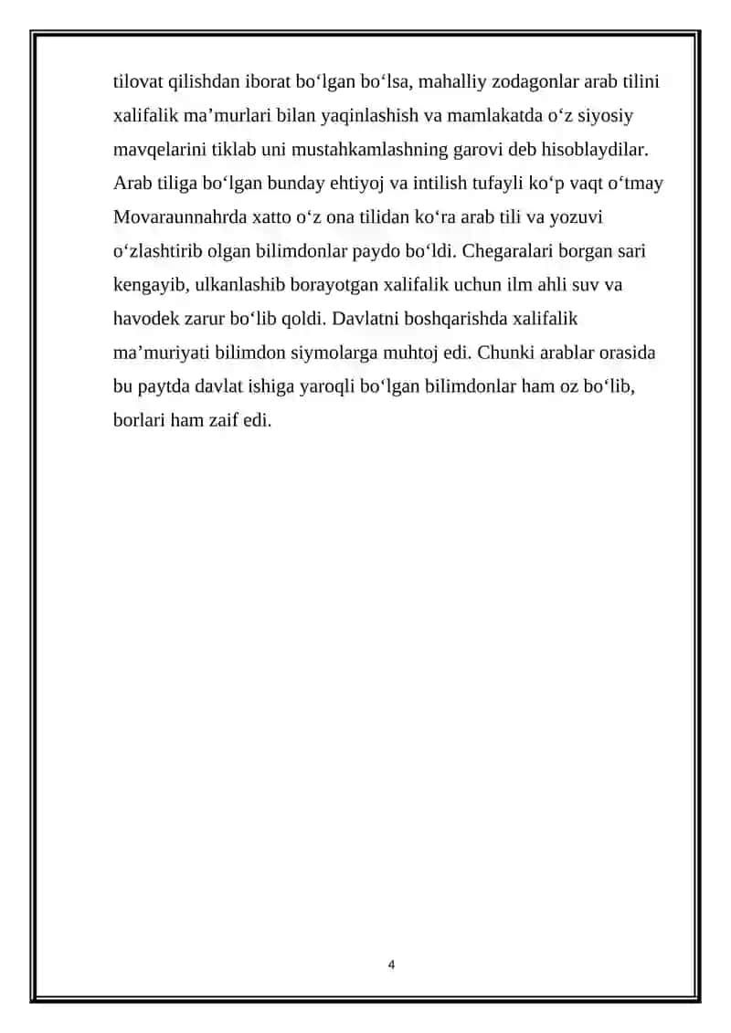 Geografik va kosmografik asarlarning tarixshunoslikdagi ilmiy ahamiyati 4