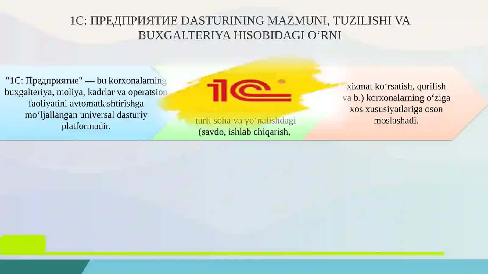 Mavzu: 1C: Предприятие dasturining funksional imkoniyatlari va afzalliklari 4