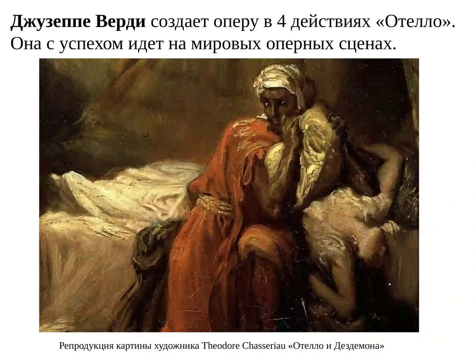 XVIIвек- век барокко 4
