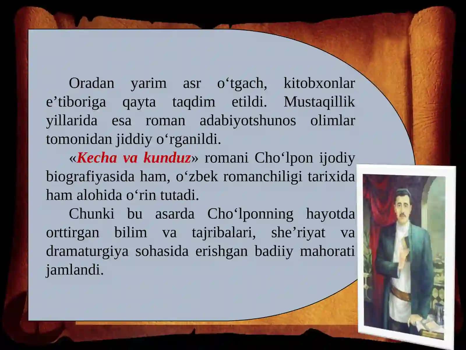 Abdulhamid Cho‘lpon «KECHA VA KUNDUZ» ROMANI HAQIDA 4