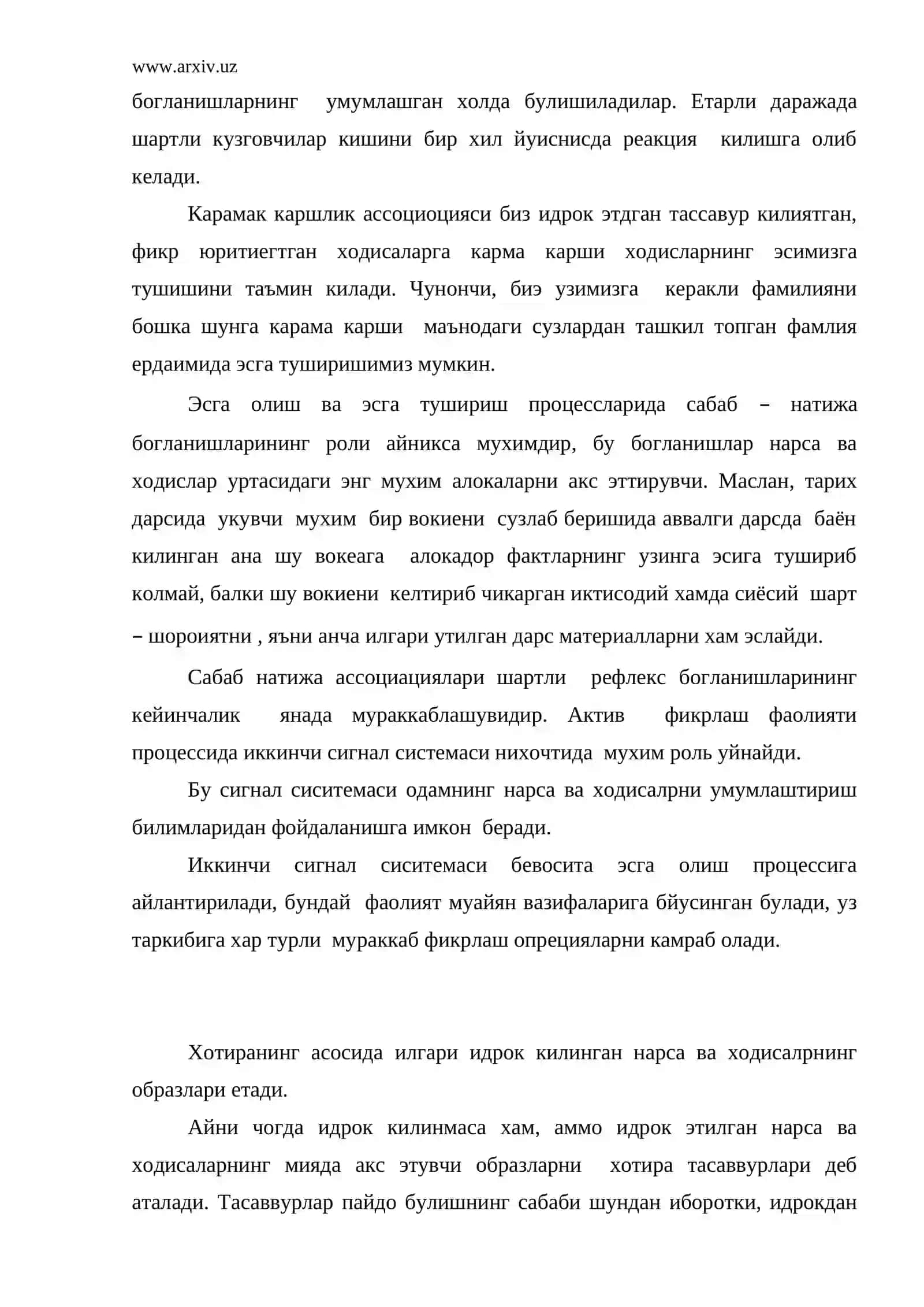 Хотира 4