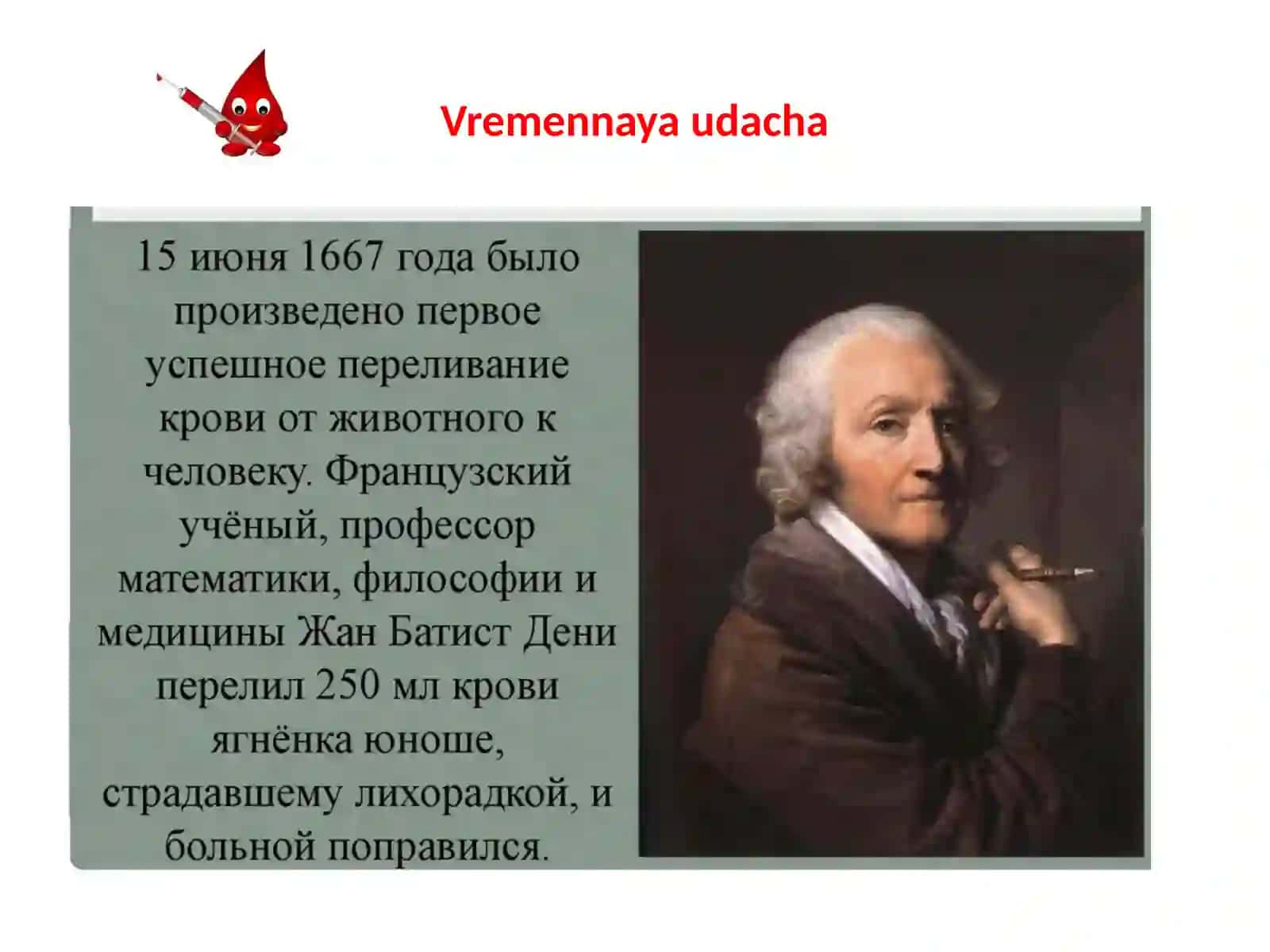 Qon guruhlari va ularning irsiylanishi mahorat darsi 4