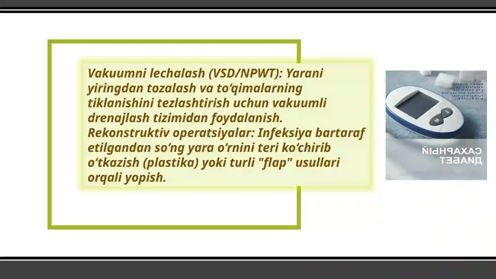 Qandli diabetli bemorlarda yumshoq to‘qimalar xirurgik infeksiyasini davolash usullari 4
