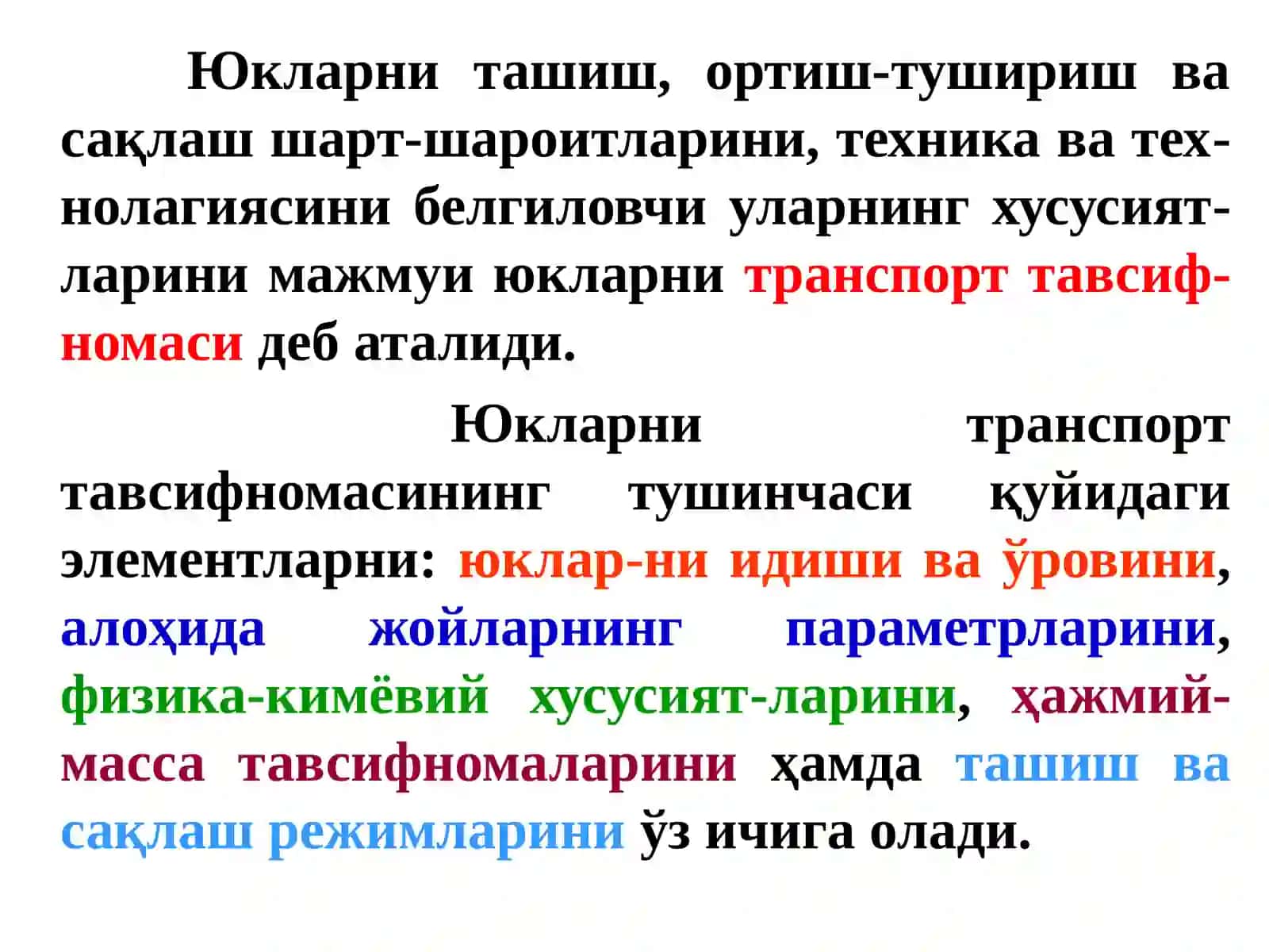 Yuk va tijorat ishlarini boshqarish 4